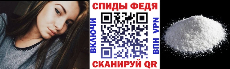 наркошоп  Орёл  АМФ Premium 