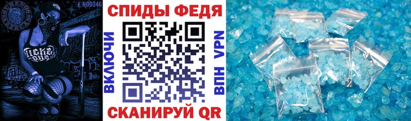 Amphetamine Розовый Орёл