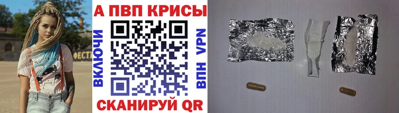 наркотики  Орёл  kraken рабочий сайт  Alfa_PVP VHQ 