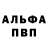 Кетамин VHQ Said Muslimov