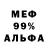 ГЕРОИН белый LPS Saumon