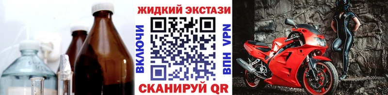 блэк спрут как зайти  Орёл  БУТИРАТ 1.4BDO 
