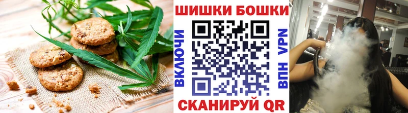 Еда ТГК марихуана даркнет сайт Орёл