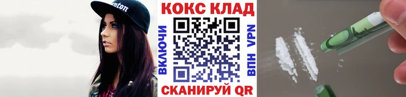КОКАИН Columbia  Орёл 