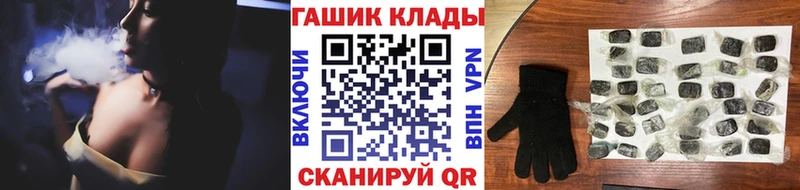 ГАШ Cannabis  Орёл 