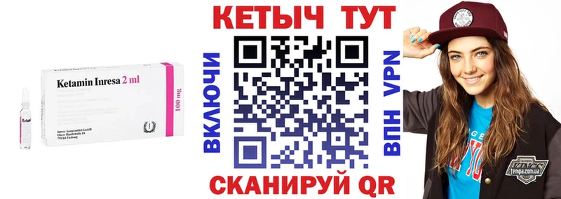 КЕТАМИН ketamine  продажа наркотиков  Орёл 