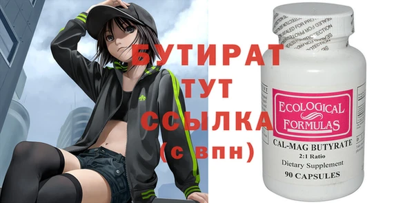 прущие грибы Аркадак