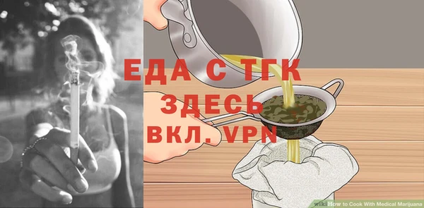 прущие грибы Аркадак