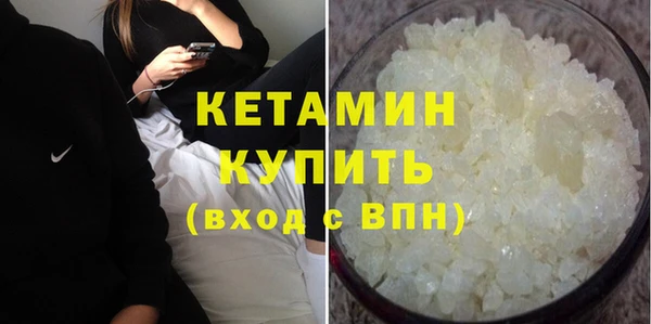 дистиллят марихуана Арсеньев