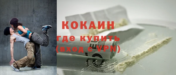 дистиллят марихуана Арсеньев