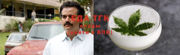 прущие грибы Аркадак