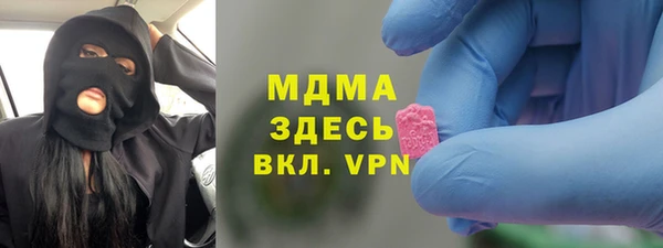 прущие грибы Аркадак