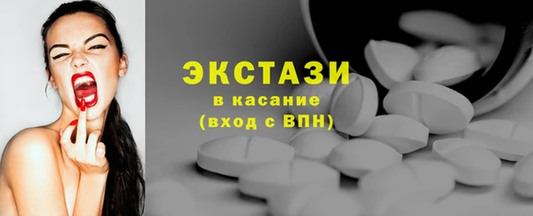 СК Армянск