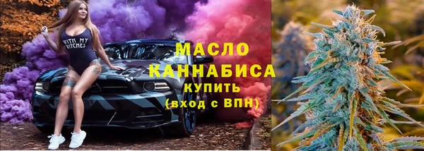 прущие грибы Аркадак