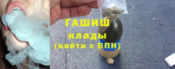 СК Армянск