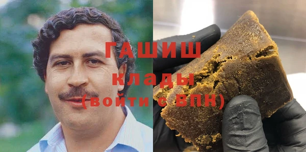 дистиллят марихуана Арсеньев