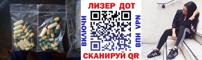 купить наркотики сайты Орёл LSD-25 экстази кислота