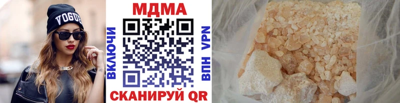 МДМА crystal  hydra ссылка  Орёл 