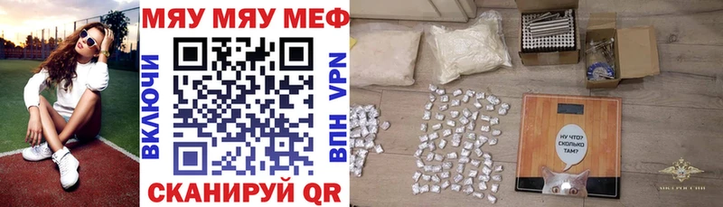 OMG   Орёл  МЯУ-МЯУ mephedrone 