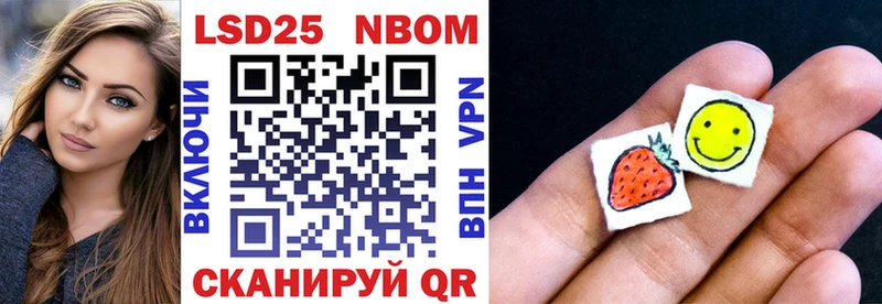mega ссылка  Орёл  Марки N-bome 1,5мг 