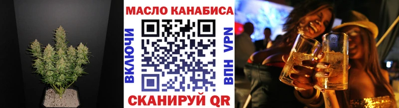 Дистиллят ТГК концентрат  где можно купить   Орёл 