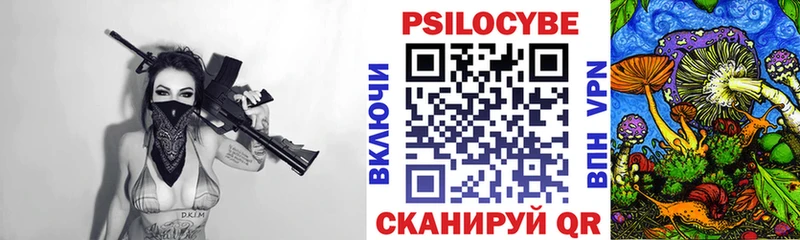 Галлюциногенные грибы мухоморы  Орёл 